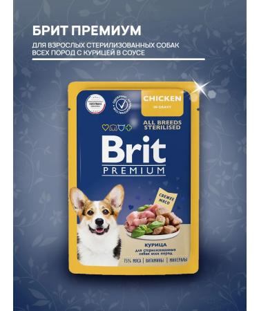 Brit Wet feed Premium sterilized dogs chicken 85 g 5 pcs - Buy Online on GoSupps.com