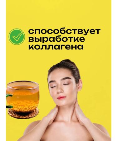 Foodville Buckwheat tea mangoes and ku ziao 400 g - Buy Online on GoSupps.com