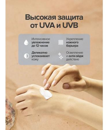 Isntree Moisturizing face with hyaluronic acid SPF 50 - Buy Online on GoSupps.com