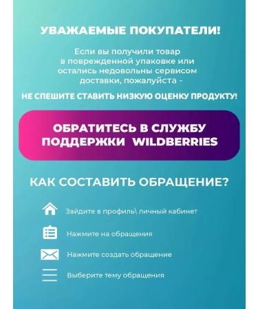 Foodville Buckwheat tea vanilla coconia and mango 200 g - Buy Online on GoSupps.com