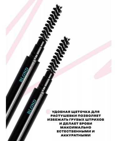 FreiAVIVER Eyebrow and eyelashes mascara eyebrow pencil - Buy Online on GoSupps.com
