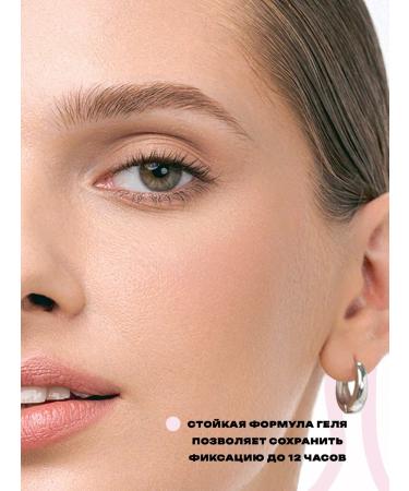 FreiAVIVER Eyebrow and eyelashes mascara eyebrow pencil - Buy Online on GoSupps.com