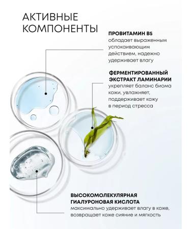 Natura Siberica Moisturizing and cream patches from edema and bags - Buy Online on GoSupps.com