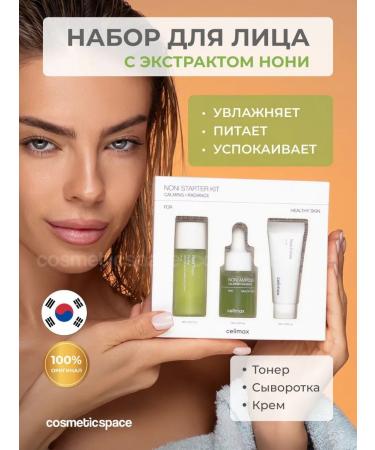 Celimax Toner serum cream cream