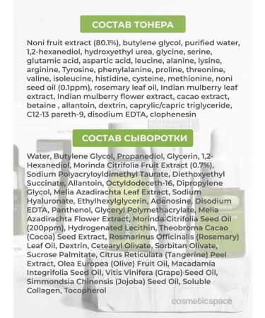 Celimax Toner serum cream cream - Buy Online on GoSupps.com