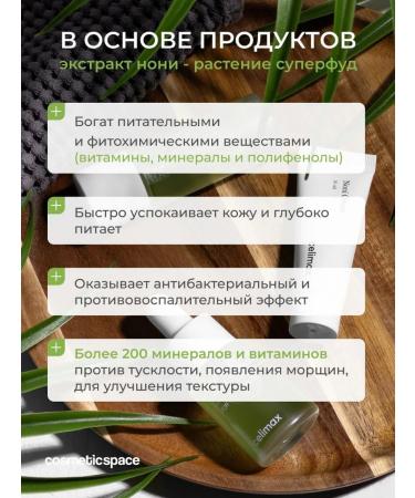 Celimax Toner serum cream cream - Buy Online on GoSupps.com