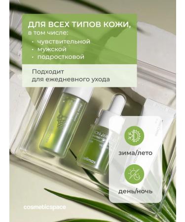 Celimax Toner serum cream cream - Buy Online on GoSupps.com