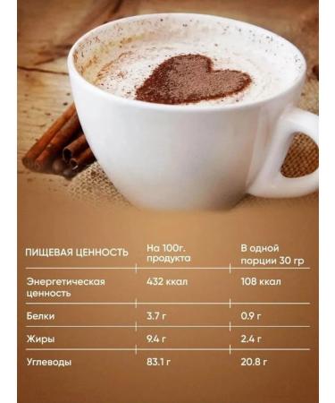 ToraBika Coffee soluble thorabic cappuccino 40 pcs 25 grams - Buy Online on GoSupps.com