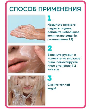 Belita Enzyme powder for washing White Detox 2 pcs - Buy Online on GoSupps.com