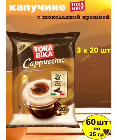 ToraBika Coffee soluble thorabic cappuccino 60 pcs 25 grams