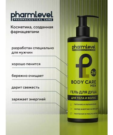 Pharmlevel Shampoo and shower gel 2 in 1 - Buy Online on GoSupps.com