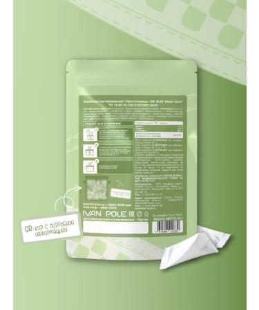 Ivan-Pole Source for yogurt 10 sticks 2 g - Buy Online on GoSupps.com