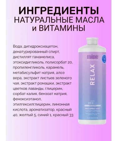 MineTan Lotion for instant tanning Relax Pro 1000 ml - Buy Online on GoSupps.com