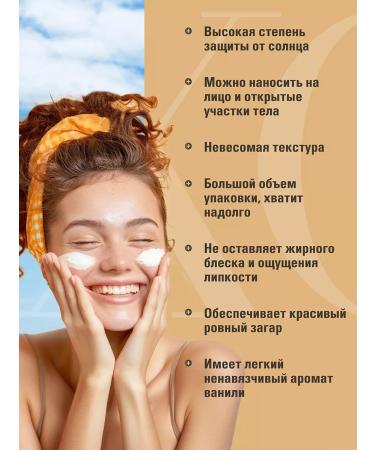 Safe and Care Cosmetics Lotion for the face and body Sunscreen SPF 50 for tanning - Buy Online on GoSupps.com