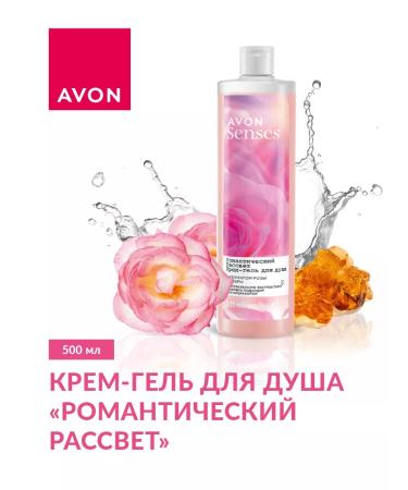 AVON Cream-gel shower "Romantic dawn" set 2 pcs - Buy Online on GoSupps.com