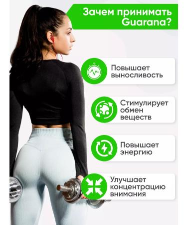 2SN Guarana caffeine Taurin 500ml apple kiwi - Buy Online on GoSupps.com