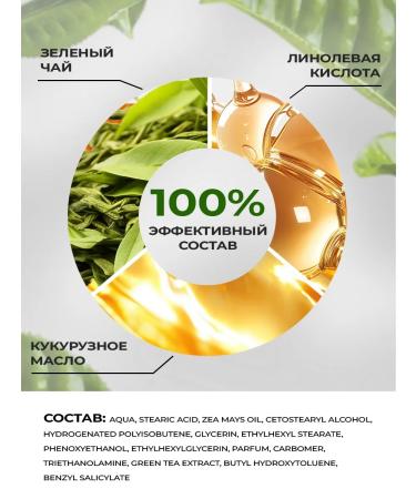 Villa Frutteto Face cream moisturizing green tea 75 ml - Buy Online on GoSupps.com