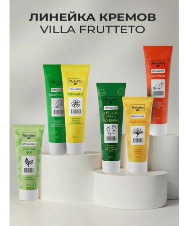 Villa Frutteto Face cream moisturizing green tea 75 ml - Buy Online on GoSupps.com