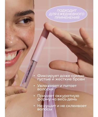 Glow Law Fixing transparent eyebrow gel - Buy Online on GoSupps.com