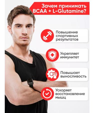 2SN BCAA amino acids BCAA 2 1 1+glutamine powder 200g - Buy Online on GoSupps.com