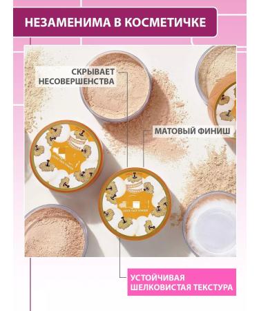 Lolocandy Face powder - Buy Online on GoSupps.com