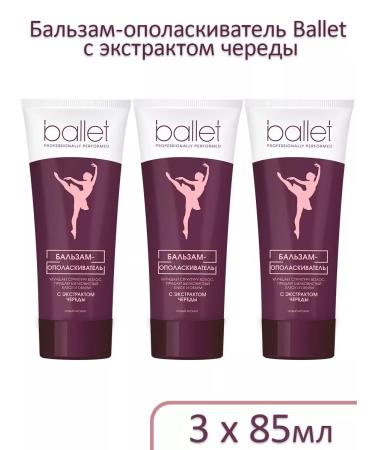 FREEDOM Hair ballet "Ballet" with a series a set of 3pcs of 85 ml