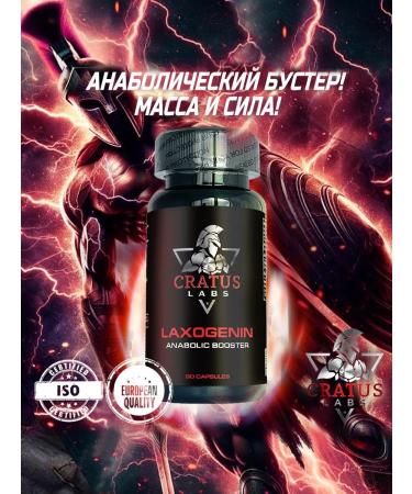 CRATUS LABS Laxogenin Anabolic complex 90 capsules