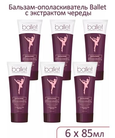 FREEDOM Hair ballet "Ballet" with a series a set of 6pcs of 85 ml