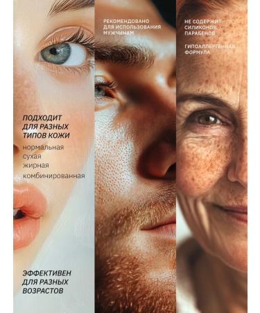 SKINTERRIA Enzyme powder and foam for washing - Buy Online on GoSupps.com