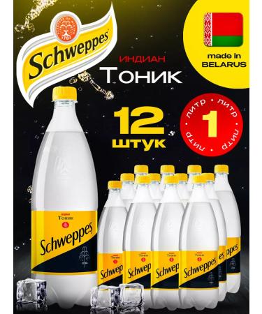 Schweppes Drink SHVEPS Indian Tonic 12 pcs. 1 l