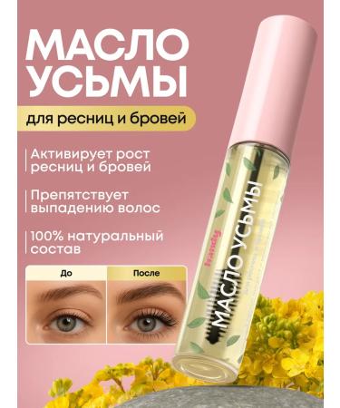 Handy Eying oil for eyelashes and eyebrows