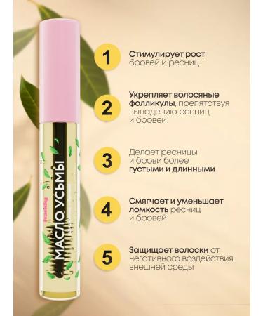 Handy Eying oil for eyelashes and eyebrows - Buy Online on GoSupps.com