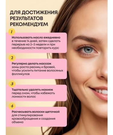 Handy Eying oil for eyelashes and eyebrows - Buy Online on GoSupps.com