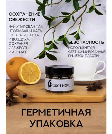 Laboratory of Joy Gift set of tea 6 types - Buy Online on GoSupps.com