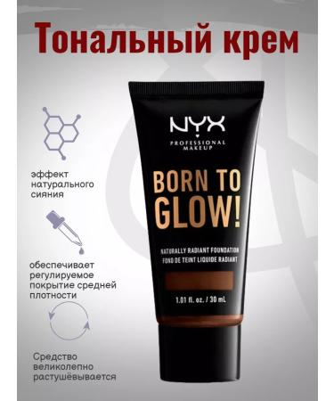 NYX Professional Makeup Tonal cream Chestnut 30 ml