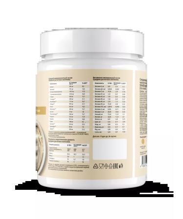 Plantago Protein cocktail Creamy ice cream 450g - Buy Online on GoSupps.com