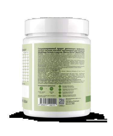 Plantago Protein cocktail for weight loss of the match-Latte 450g - Buy Online on GoSupps.com