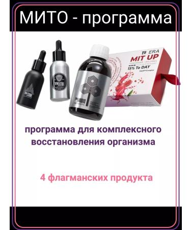 Tayga8 MITO Base Extra+Stone+Mobo+Mit Ap Taiga 8 Vilavi - Buy Online on GoSupps.com