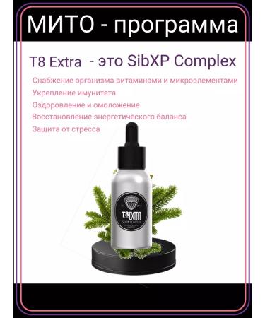 Tayga8 MITO Base Extra+Stone+Mobo+Mit Ap Taiga 8 Vilavi - Buy Online on GoSupps.com