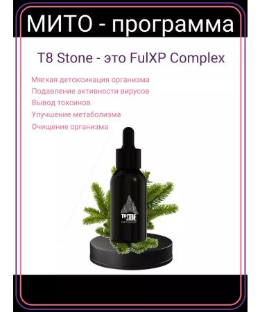 Tayga8 MITO Base Extra+Stone+Mobo+Mit Ap Taiga 8 Vilavi - Buy Online on GoSupps.com