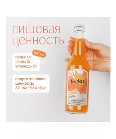 River Natural lemonade - apricot orange and fir 3pcs 0.33 - Buy Online on GoSupps.com