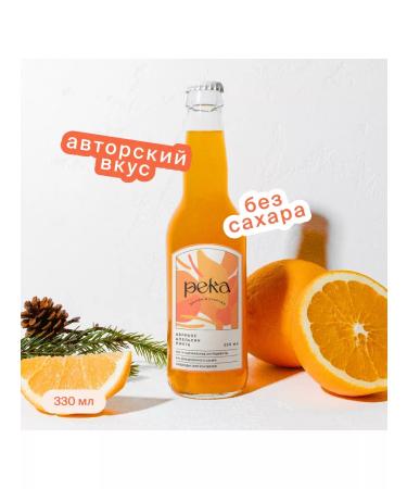 River Natural lemonade - apricot orange and fir 3pcs 0.33 - Buy Online on GoSupps.com