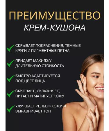 NEW SAMO Tonal Kushon Facial 3 in 1 - Buy Online on GoSupps.com