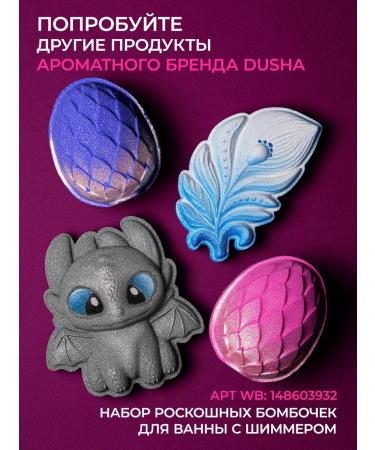 Soul by Nebyliza Sugar body scrub "Wild raspberries" anti -cellulite - Buy Online on GoSupps.com