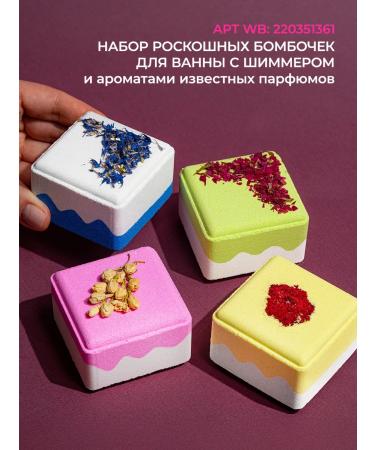 Soul by Nebyliza Sugar body scrub "Wild raspberries" anti -cellulite - Buy Online on GoSupps.com