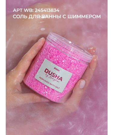 Soul by Nebyliza Sugar body scrub "Wild raspberries" anti -cellulite - Buy Online on GoSupps.com