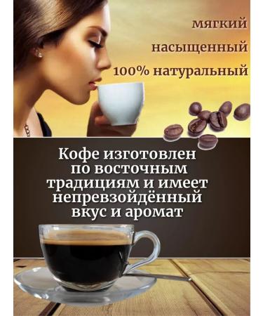 HAMWI CAFE Ground coffee with Cardamon CAFE Classic 200 g - Buy Online on GoSupps.com