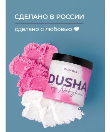 Soul by Nebyliza Sugar scrub 2V1 for body anti -cellulite "Baby Doll" - Buy Online on GoSupps.com