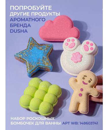 Soul by Nebyliza Sugar scrub 2V1 for body anti -cellulite "Baby Doll" - Buy Online on GoSupps.com