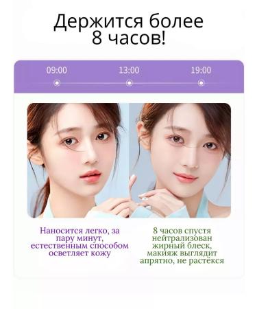 MACK ANDY The base under the make -up - Buy Online on GoSupps.com